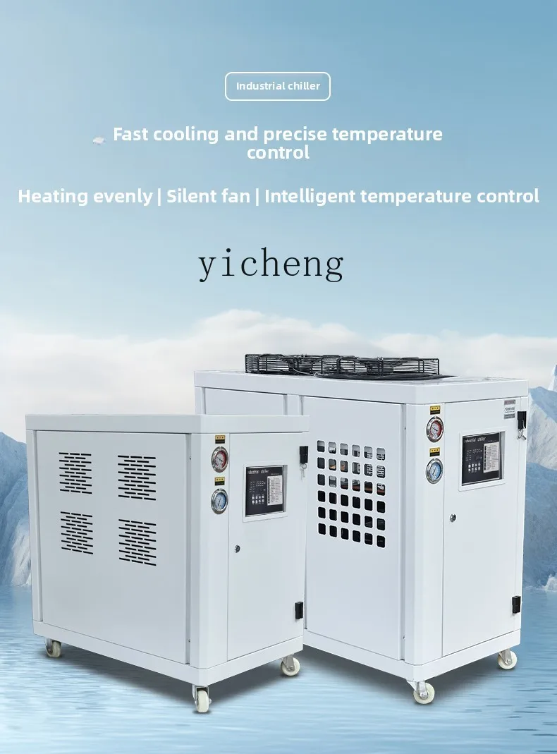 Laser Chiller Water Cooler - TQH Industrial Chiller Air-cooled Laser Injection