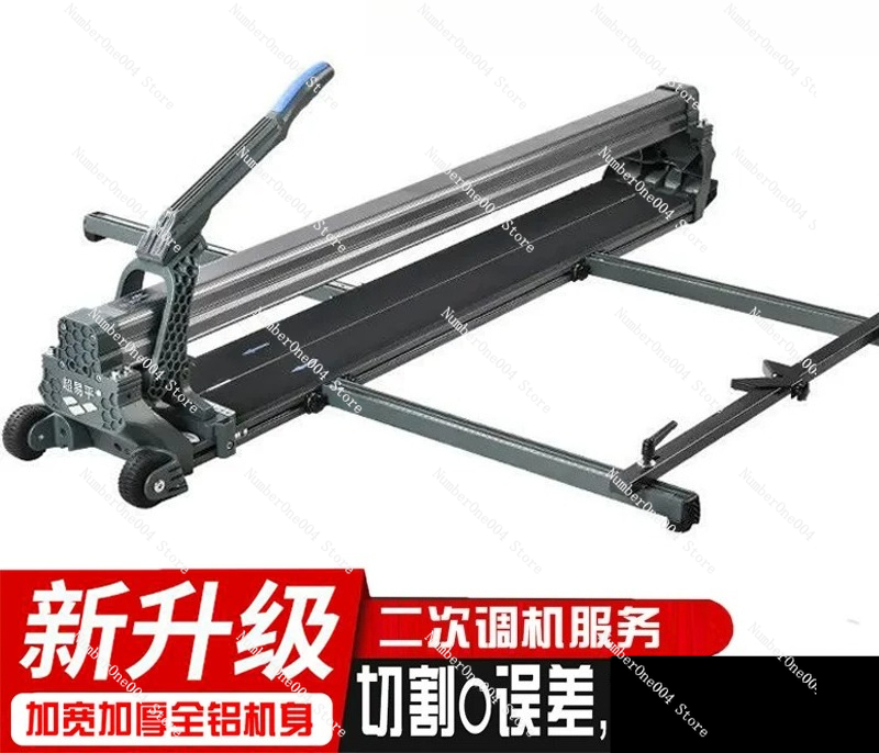 Industrial Laser Guide - For Manual Tile Cutter High Precision