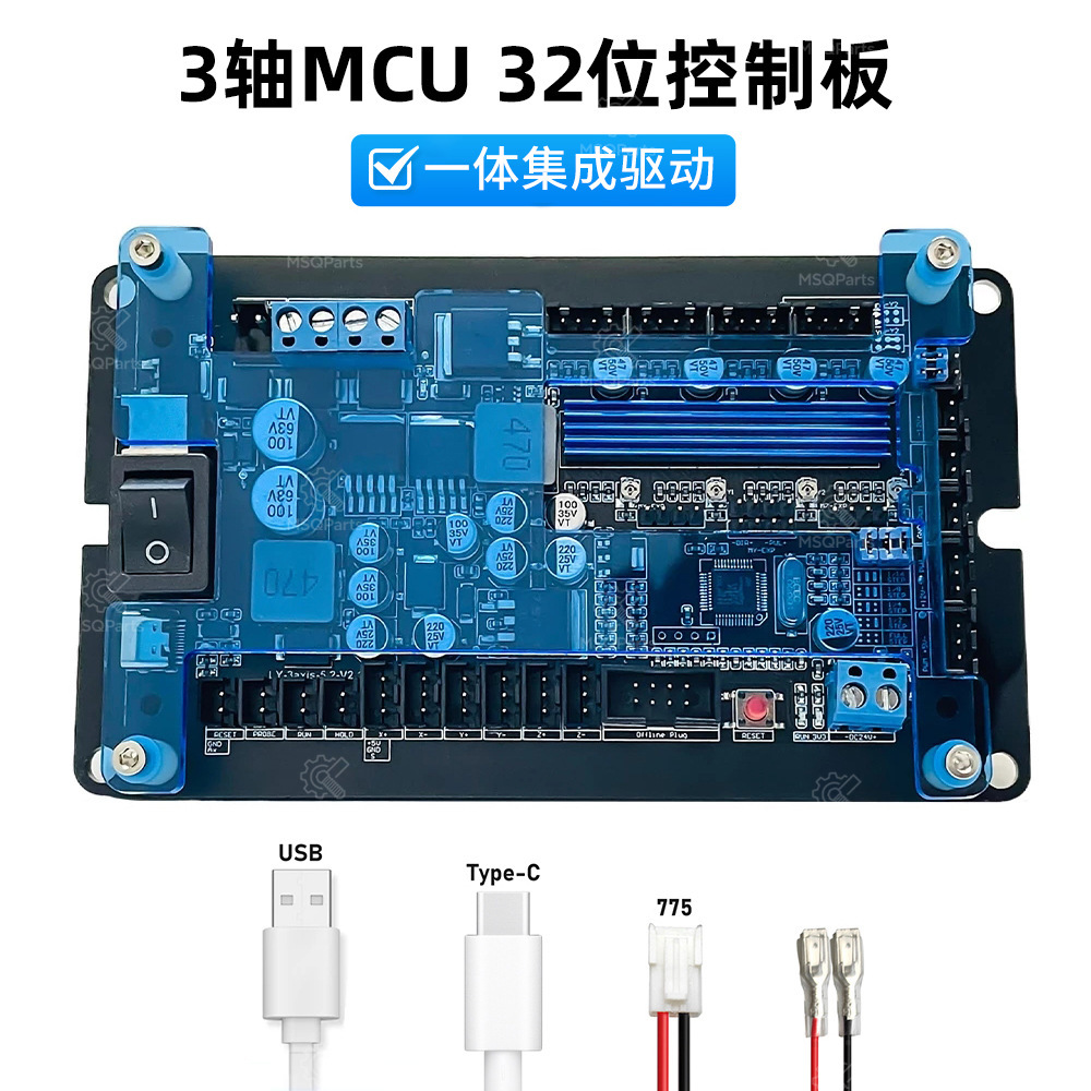 Laser Controller Board - 3 Axis GRBL Control Board DIY