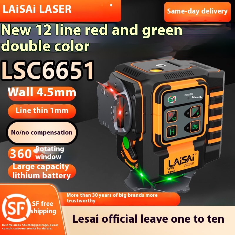 LAISAI Industrial 8/12 Line La - Industrial Laser Light recension och pris