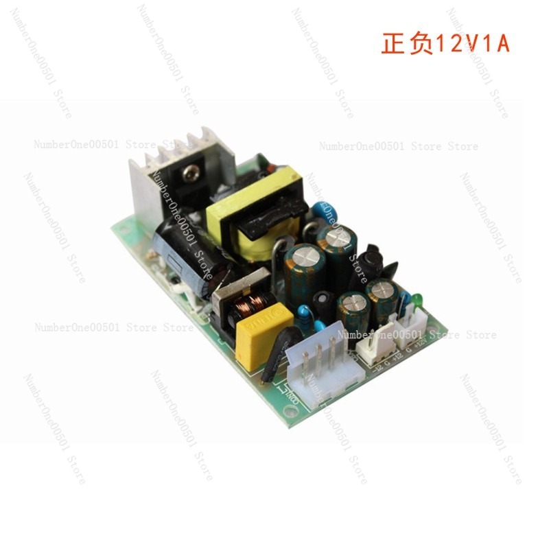 12V 1A High Power DC Industria - Industrial Galvo Laser recension och pris