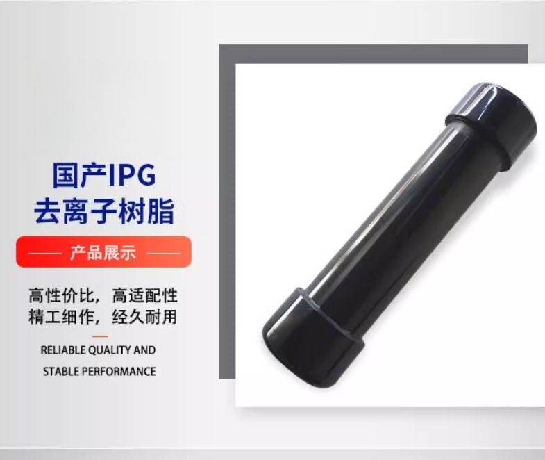 Original IPG Laser, Deionized  - Laser Chiller Water Cooler recension och pris