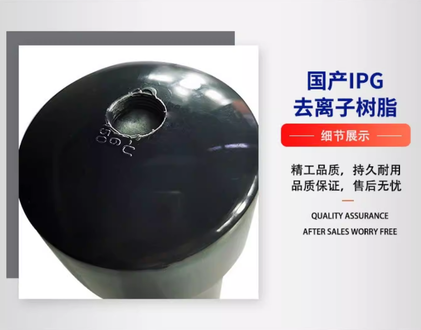 Original IPG Laser, Deionized  - Laser Chiller Water Cooler recension och pris